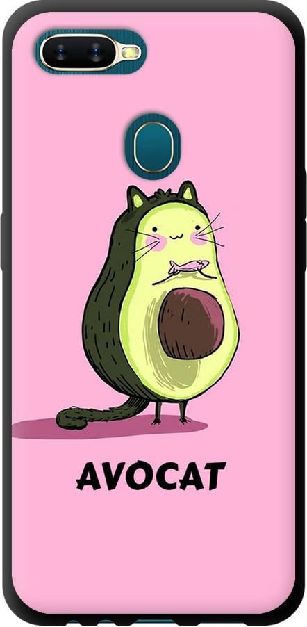 Чохол на Oppo A12 Avocat (4270b-2557-42517)