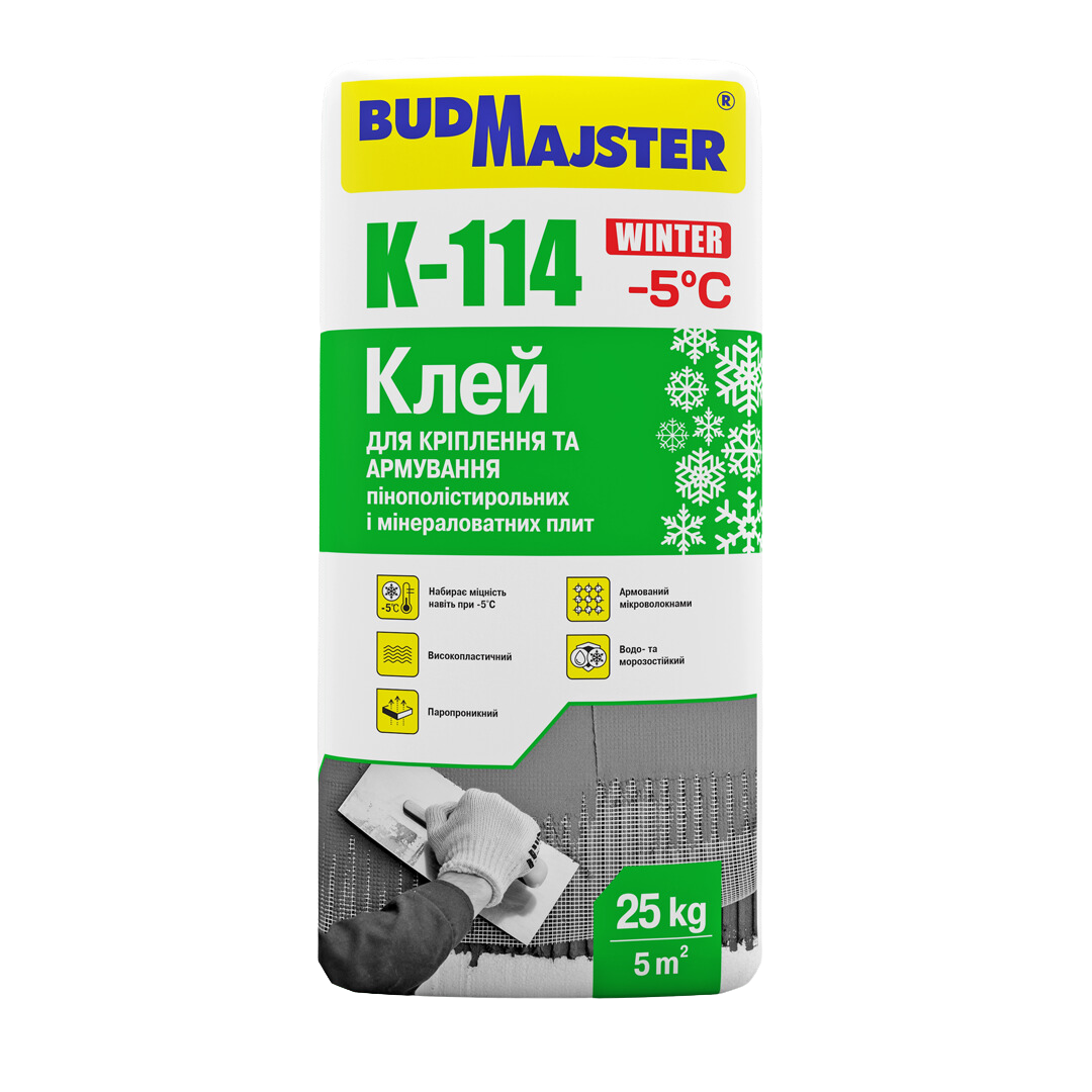 Клей K-114 WINTER для кріплення та армування плит 25 кг
