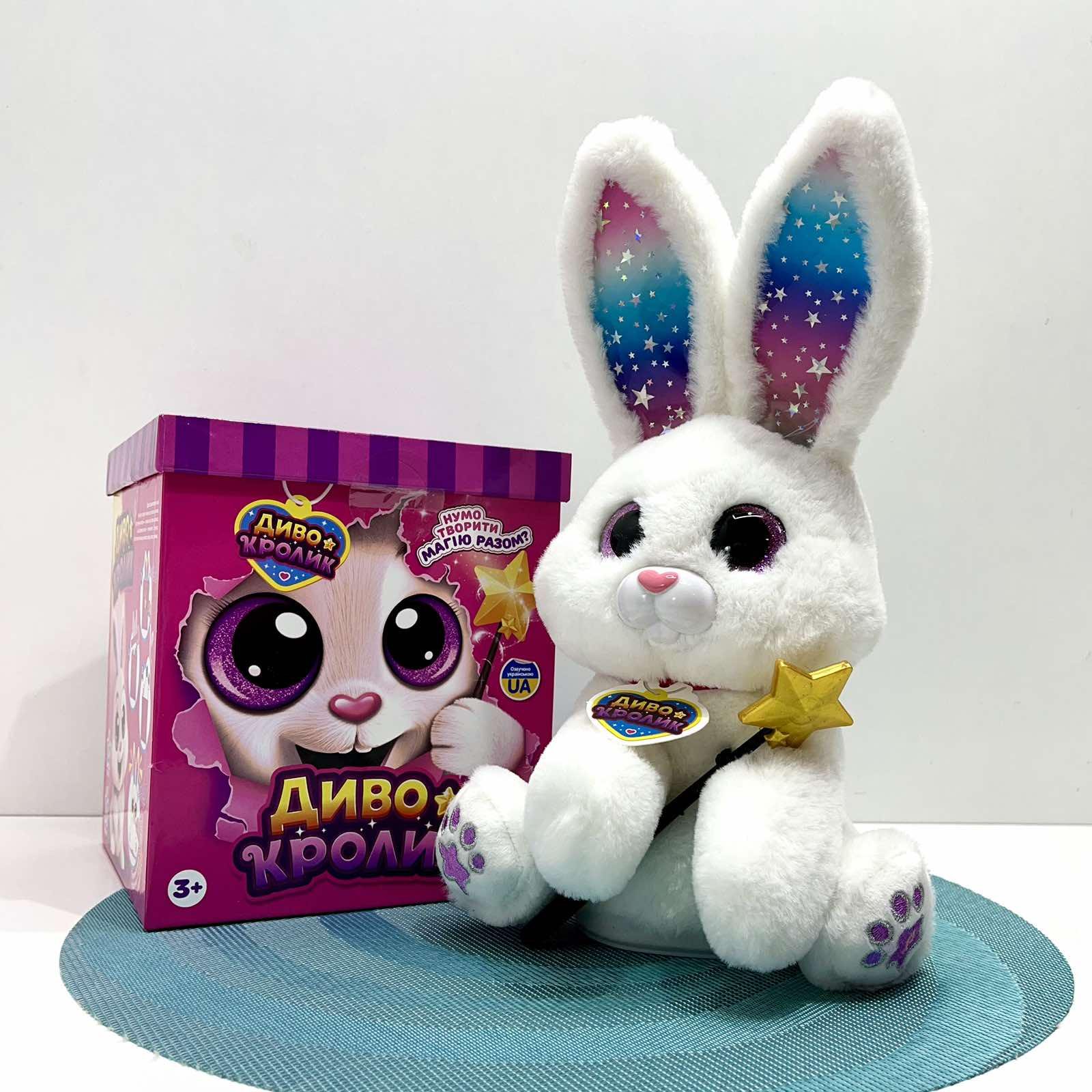 Интерактивная игрушка Чудо Кролик звук/свет/фразы подвижный реагирует на палочку 30 см Белый (M 6144 I UA) - фото 4