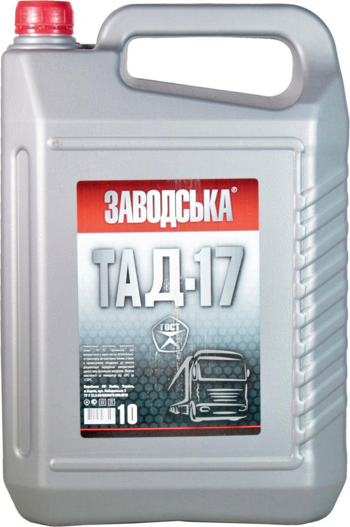 Трансмиссионное масло Заводское 80W-90 Тад-17 10 л (1400015)