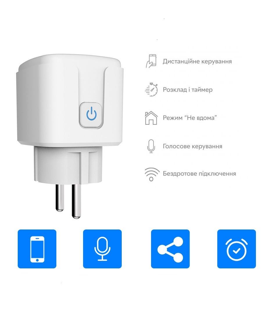 Розумна Wi-Fi розетка Tuya Smart (WH004) - фото 2