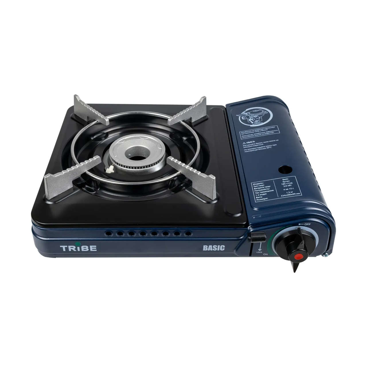 Газовая плита портативная Tribe Universal T-HD-0002 Blue (T-HD-0002-blue)
