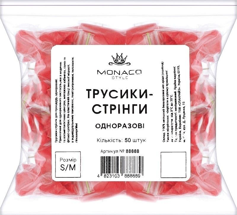 Трусики-стрінги одноразові Monaco Style S/M 50 шт. Червоний (88888) - фото 1