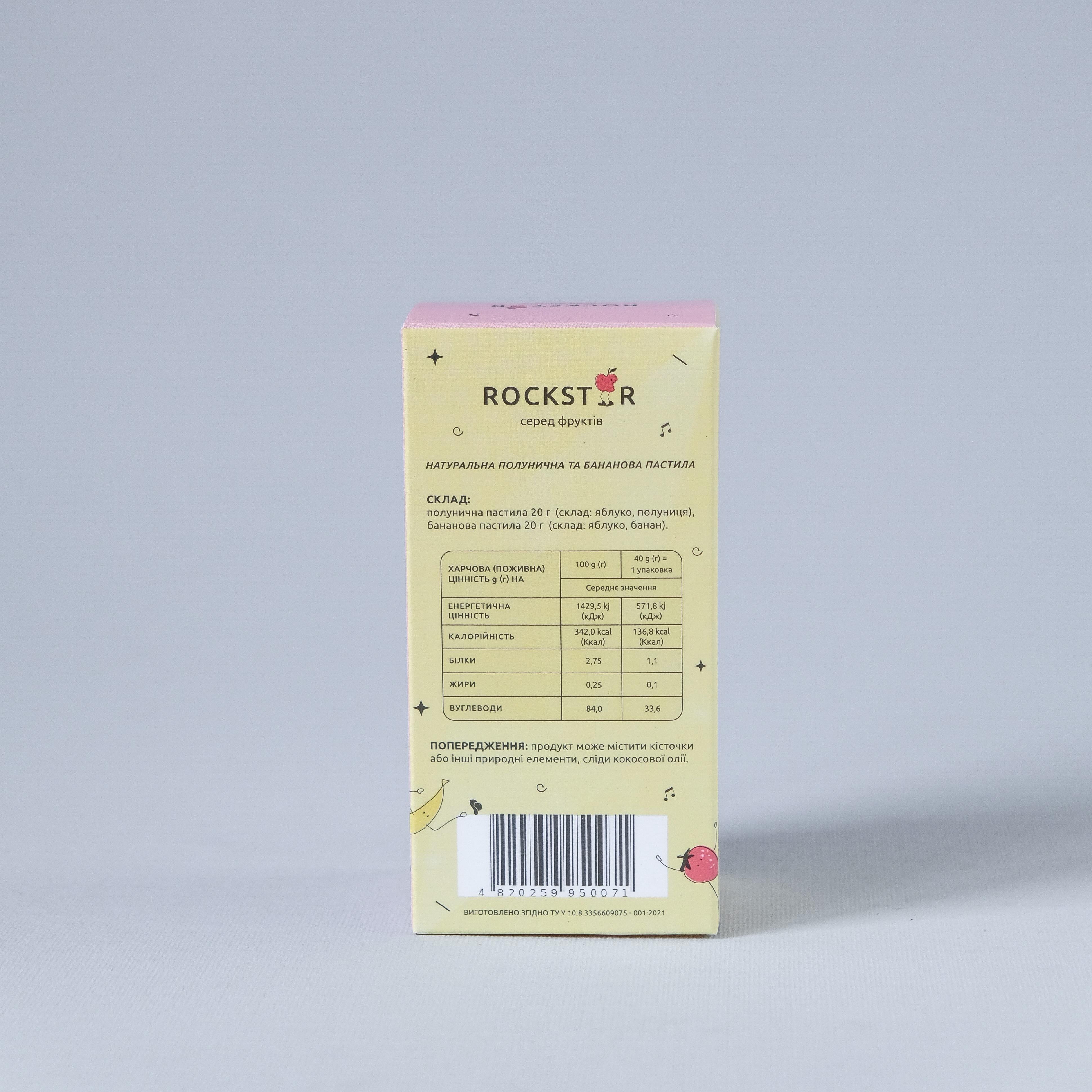 Пастила NOTAсмаку Микс Банан/Клубника 40 г (14327267) - фото 3