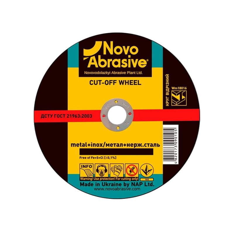 Диск отрезной NovoAbrasive A 30 S BF 230x1,6x22,2 мм по металлу тип 41 (INKRU00000L230160N)