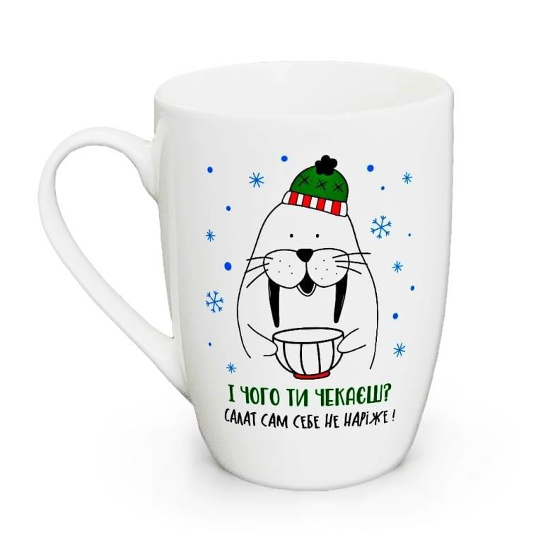 Чашка КВАРТ И чего ты ждешь? 360 мл (2105)