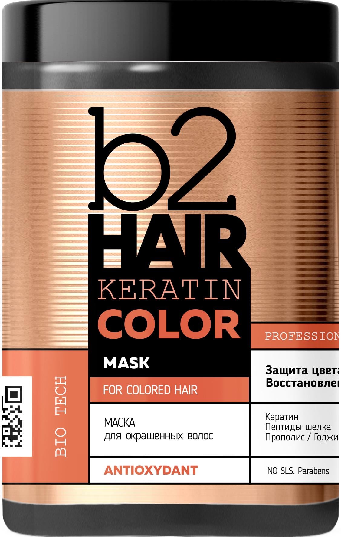 Маска для окрашенных волос В2 Hair Keratin Keratin Color 1000 мл (14249)