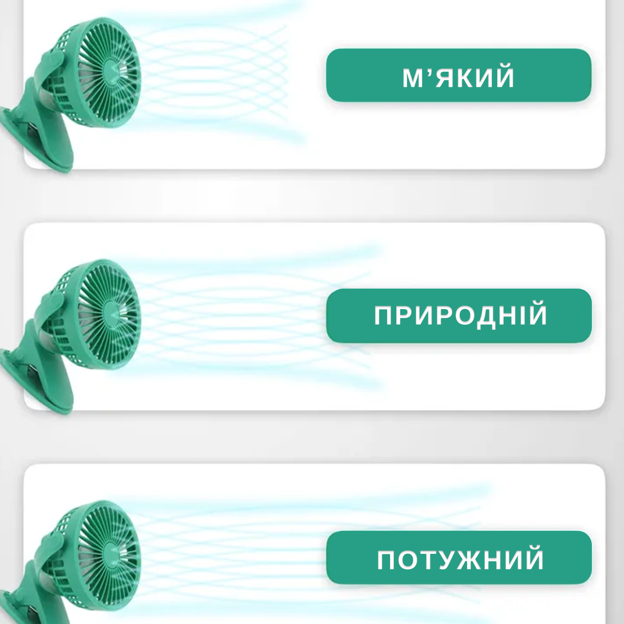 Вентилятор переносной Andowl Q-F106 USB на прищепке и аккумуляторе Зеленый (d55344fe) - фото 6