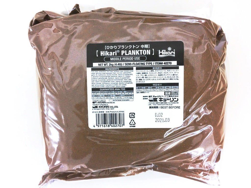 Корм Hikari KOI Plankton Middle для малька от 8 до 20 мм 2 кг (Hikari40270)