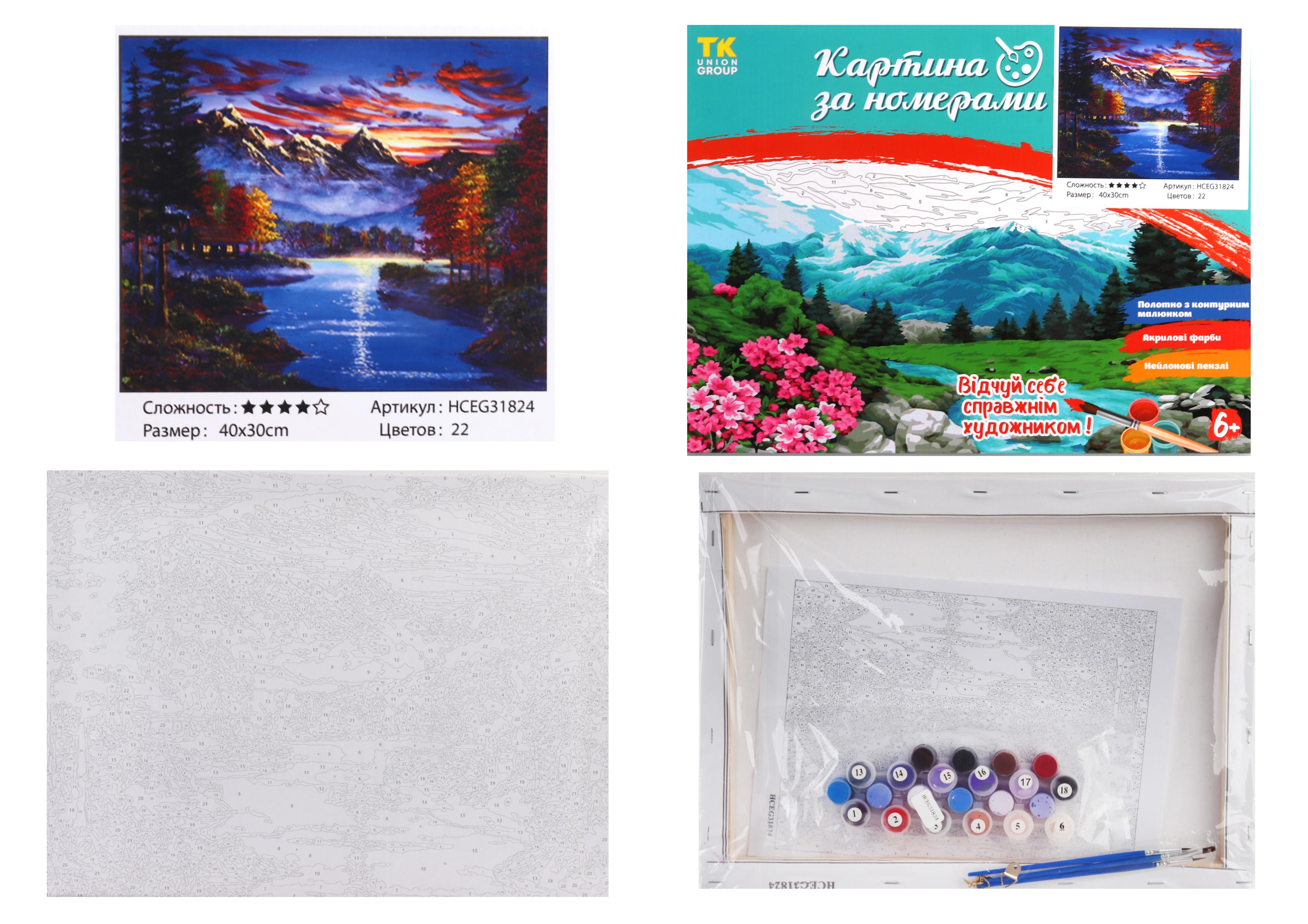 Картина за номерами TK Group Гірська річка 31824 30x40 см (MTT-153905)