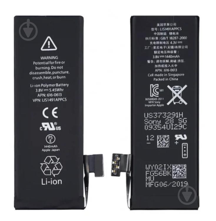 Батарея iPhone 5 (1440mAh) Original R Батарея iPhone 5 (1440mAh) Original R