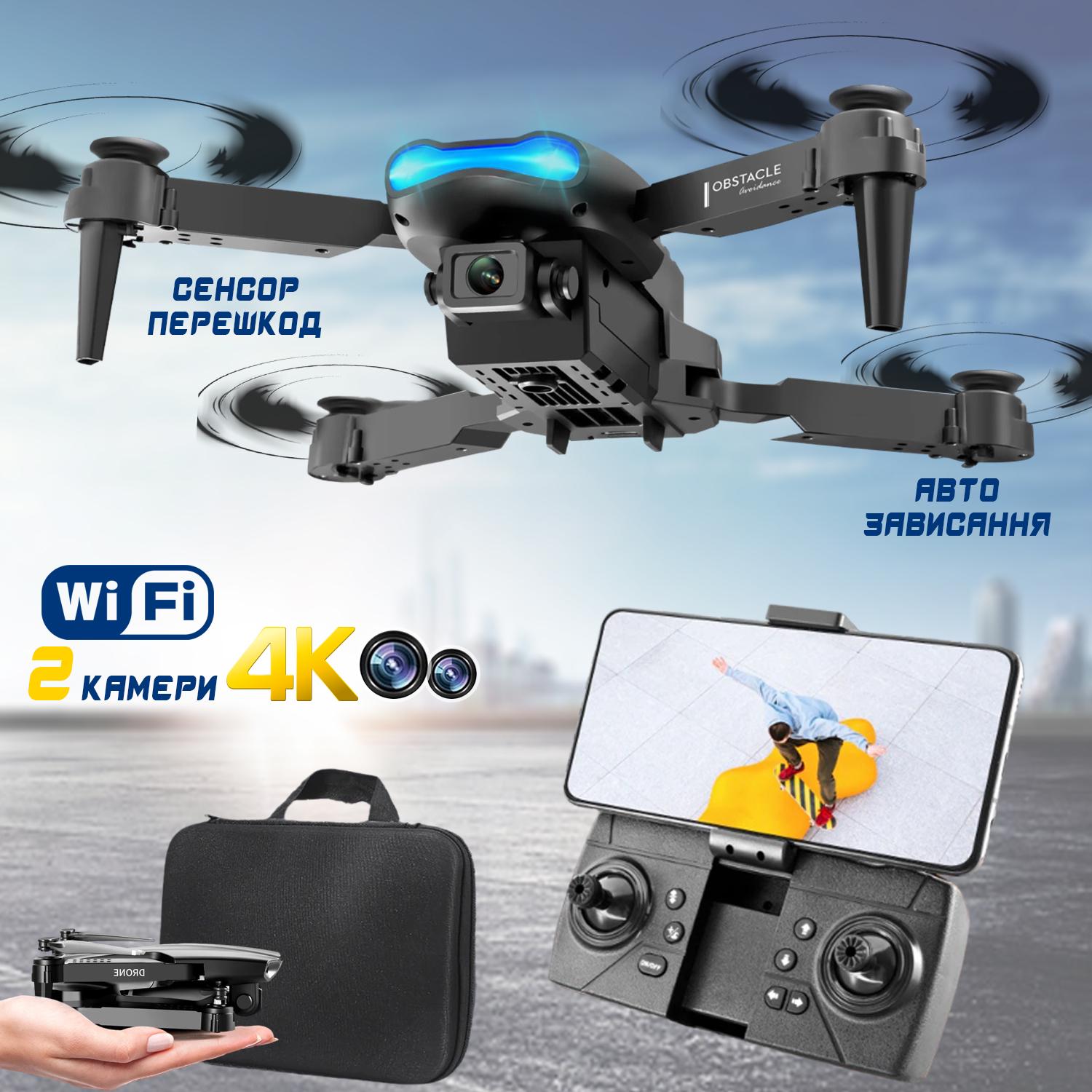 Квадрокоптер FPV із двома камерами Wi-Fi Drone 4К-E99 авто зависання 360° - фото 13