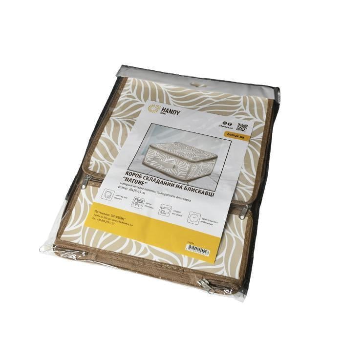 Короб складной на молнии Nature Handy Home 30x28x15 см (ESH22M) - фото 3 Короб складной на молнии Nature Handy Home 30x28x15 см (ESH22M) - фото 3