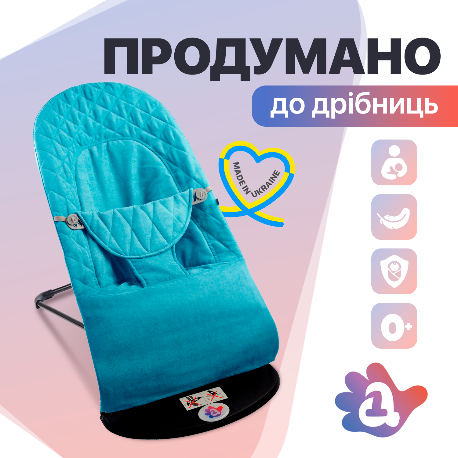 Шезлонг-гойдалка дитячий BABY Balance Soft SBT бавовна Синій (BBS-13-00) - фото 2