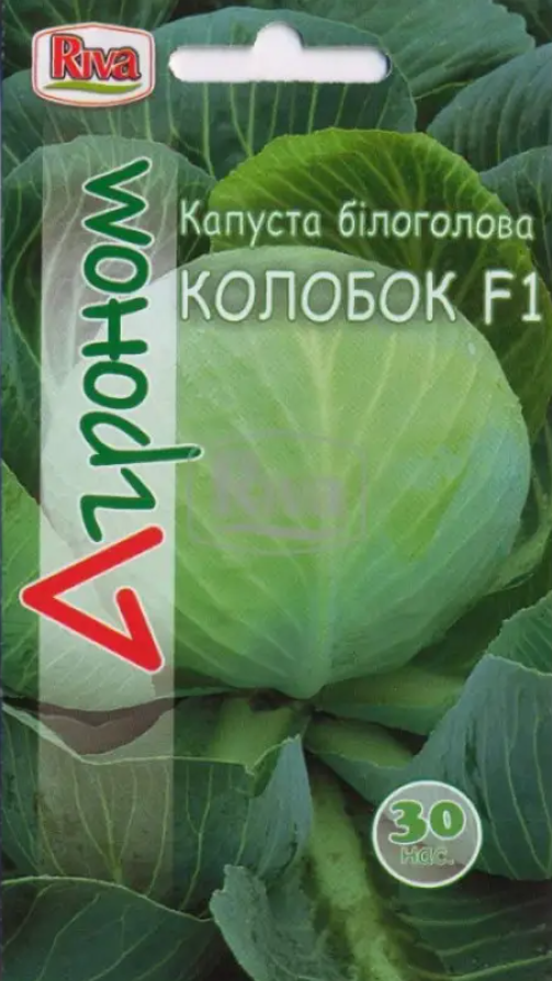 Насіння Капуста білокочанна Колобок Агроном ТД Гекса-Україна 01-06-108 30 шт. (IR02452)