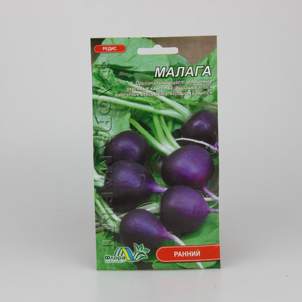 Семена редиса Малага 2 г (26867)