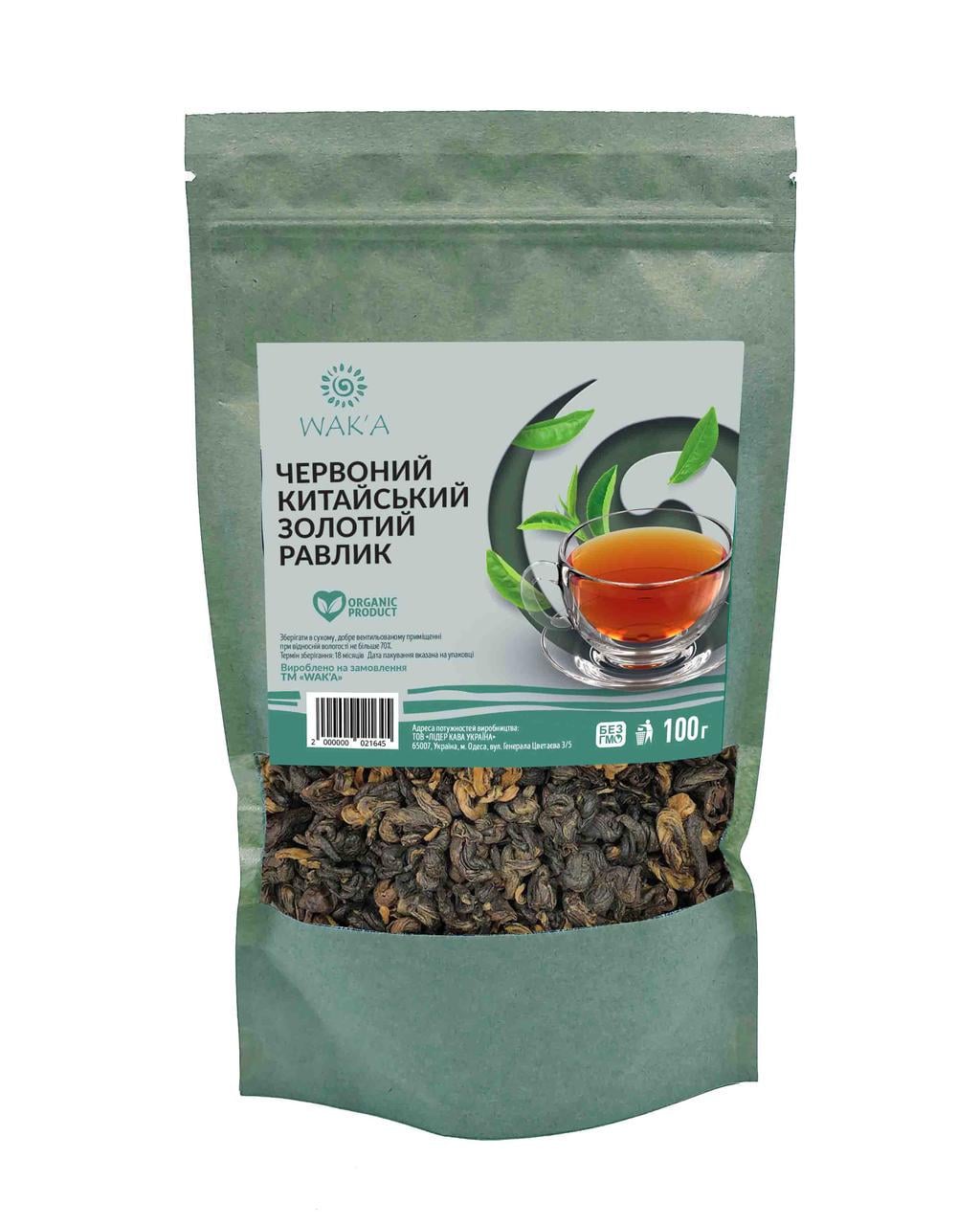 Чай китайский красный Золотой Улитка 100 г (2116395671)
