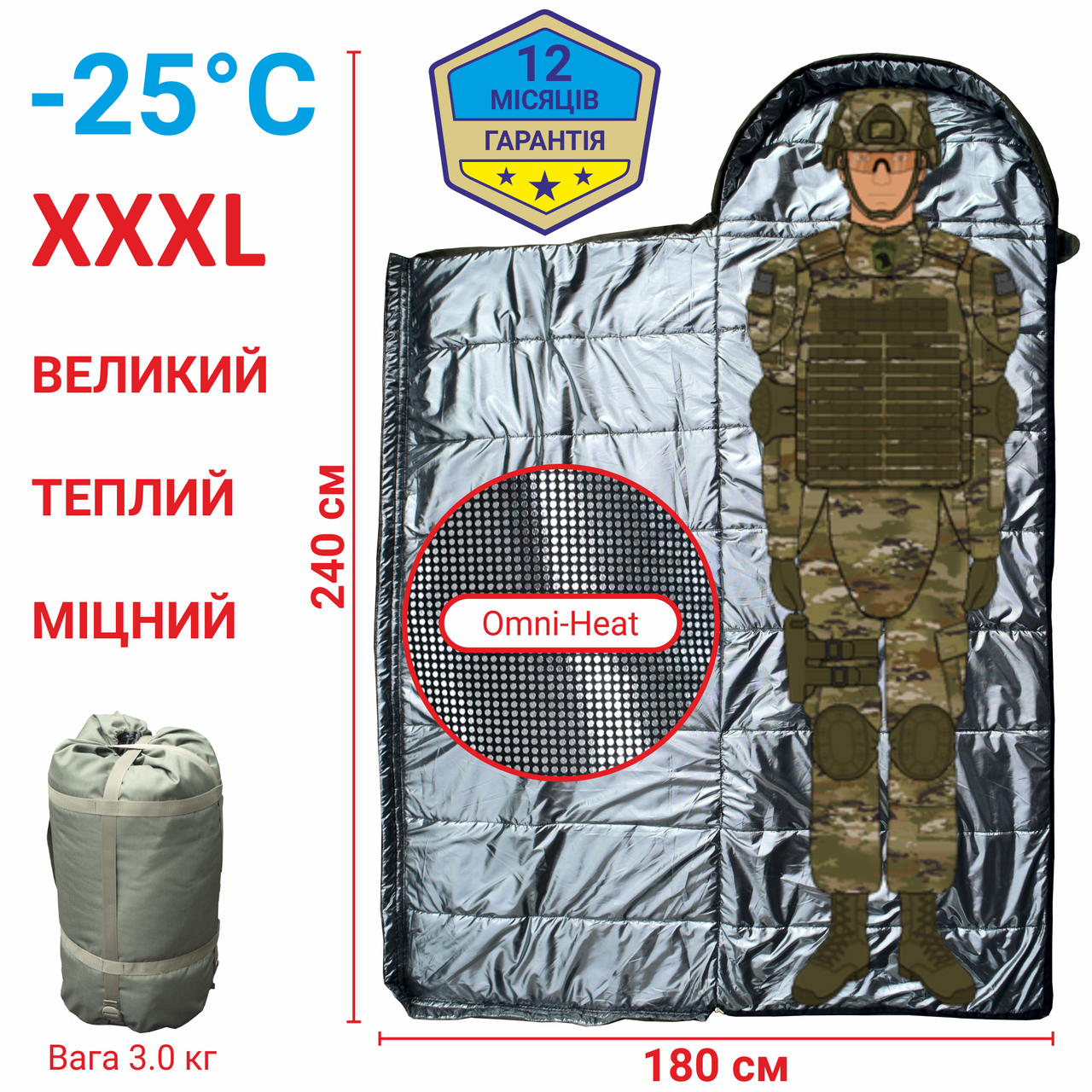 Спальный мешок зимний DERBY армейский с чехлом 240х90 см (2368424042) - фото 10 Спальный мешок зимний DERBY армейский с чехлом 240х90 см (2368424042) - фото 10