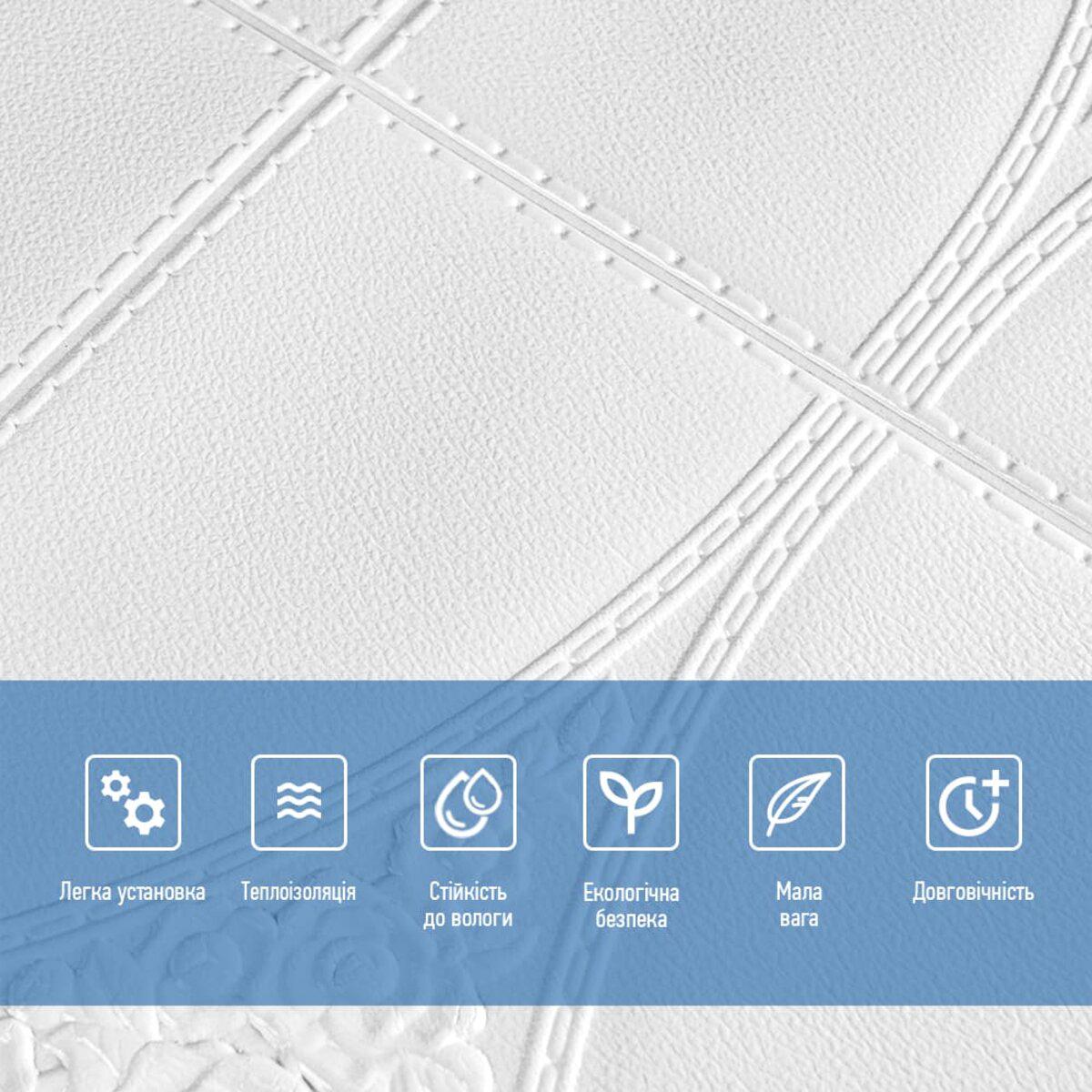 Панель 3D самоклеящаяся декоративная настенно-потолочная 700х700х4 мм (117 SW-00000234) - фото 4