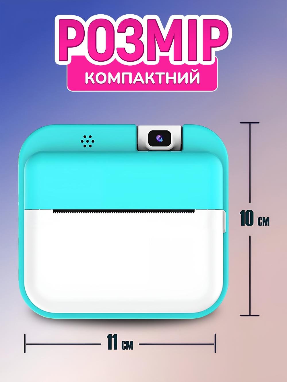 Фотоаппарат детский мгновенной печати 5в1 цветной дисплей 24 Мп поворотная камера 180° Фиолетовый (a02295aa) - фото 9 Фотоаппарат детский мгновенной печати 5в1 цветной дисплей 24 Мп поворотная камера 180° Фиолетовый (a02295aa) - фото 9