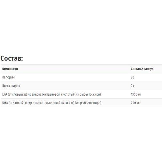 Омега 3 Thorne Research Super EPA Pro 120 Gel Caps (THR-61001) - фото 2