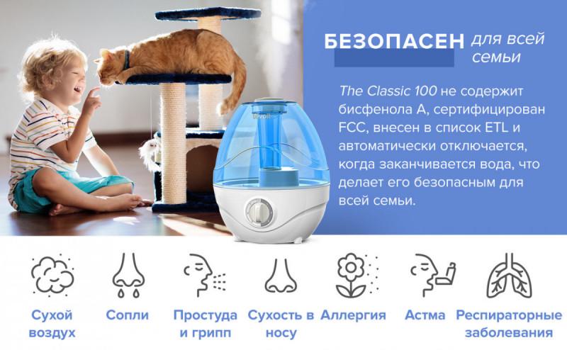 Ультразвуковой увлажнитель воздуха Levoit Classic 100 - фото 11
