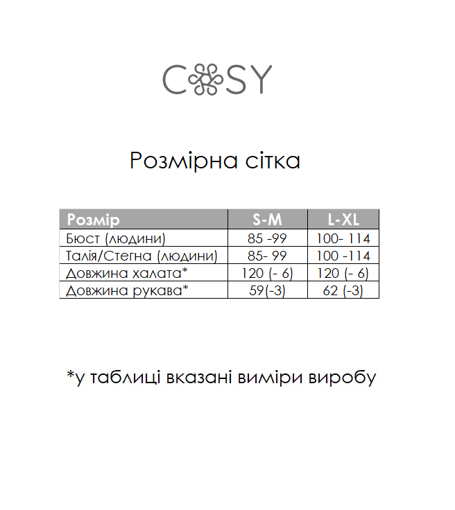 Халат мужской COSY вафельный S-M Белый (FL120M) - фото 2 Халат мужской COSY вафельный S-M Белый (FL120M) - фото 2