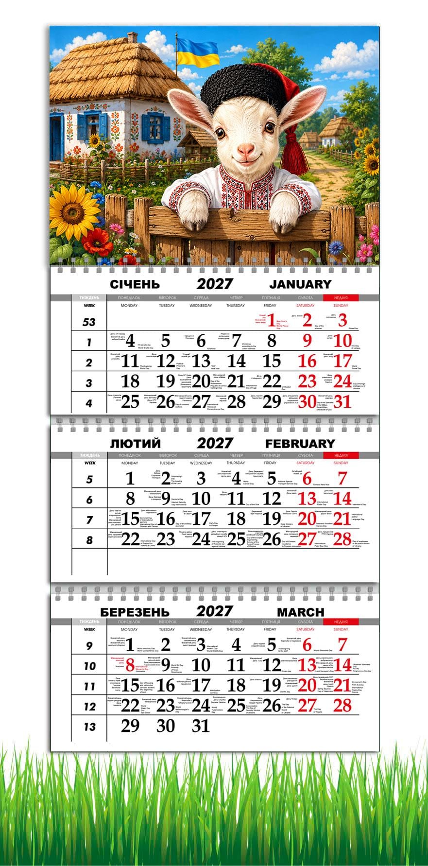 Календарь настенный квартальный на 2027 год APRIORI символ года Коза 30х61 см (37216402)