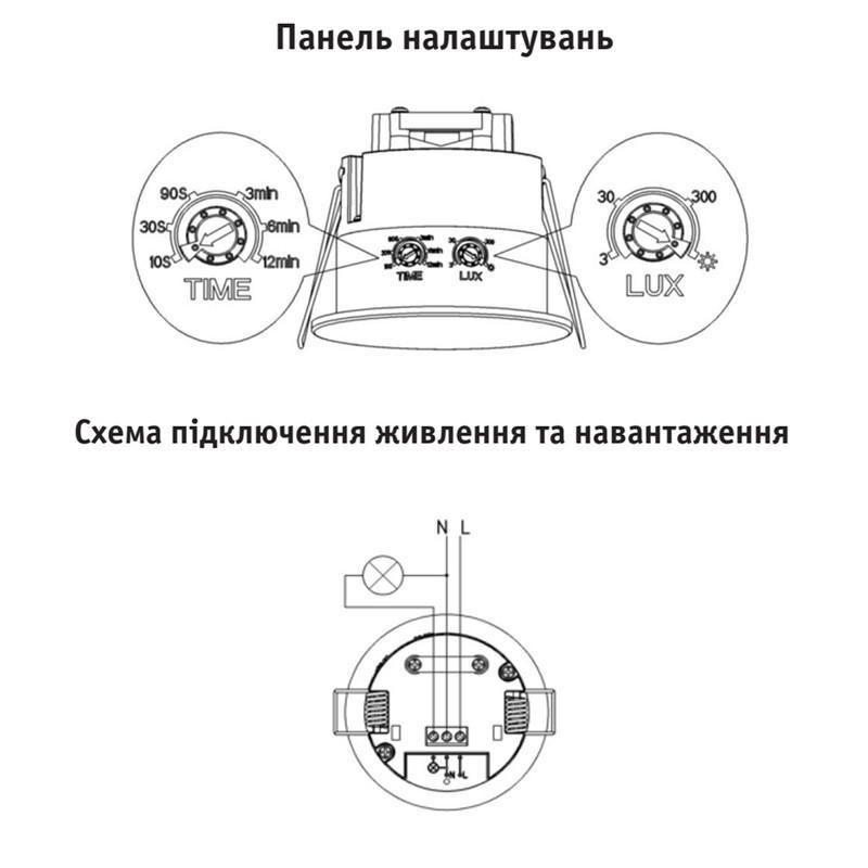 Датчик присутствия АСКО-УКРЕМ ДР-753BR 1200Вт 360° дальность 3 м микроволновой IP54 встроенный Белый (A0220010047) - фото 2 Датчик присутствия АСКО-УКРЕМ ДР-753BR 1200Вт 360° дальность 3 м микроволновой IP54 встроенный Белый (A0220010047) - фото 2
