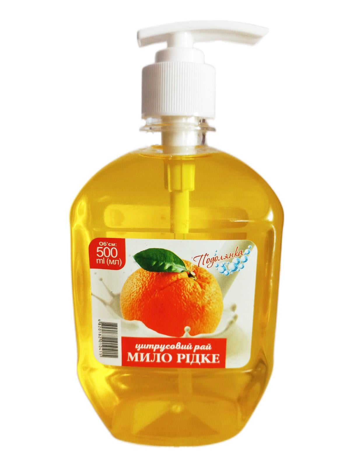 Мыло жидкое Подолянка Цитрусовый рай 500 мл (108388)
