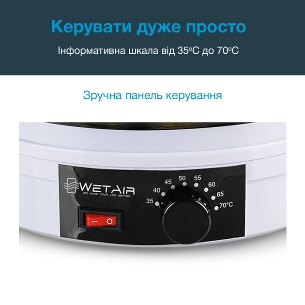 Сушарка для овочів і фруктів WetAir FD-245 (0604) - фото 4