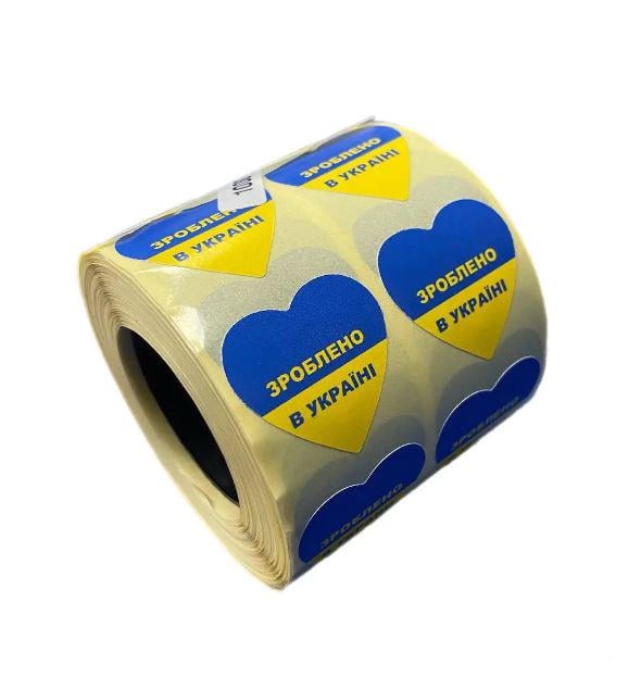 Наклейка этикетка "Зроблено в Україні" в виде сердечка 30х30/1000 мм (1111104)