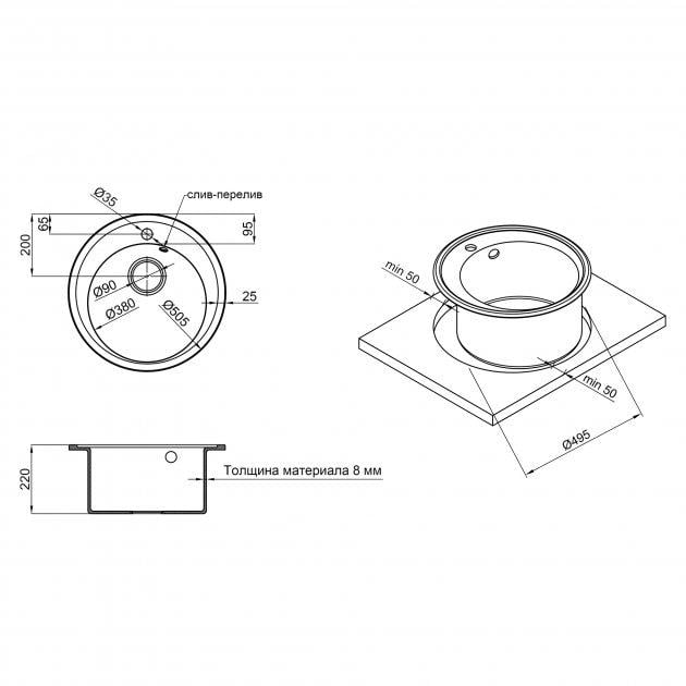 Кухонная мойка Lidz D510/200 BLM-14 LIDZBLM14D510200 матовая Черный (81089) - фото 2