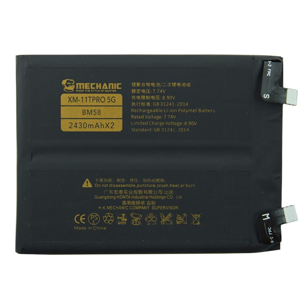 Акумулятор Mechanic BM58 для Xiaomi 11T Pro 5G 4860mAh