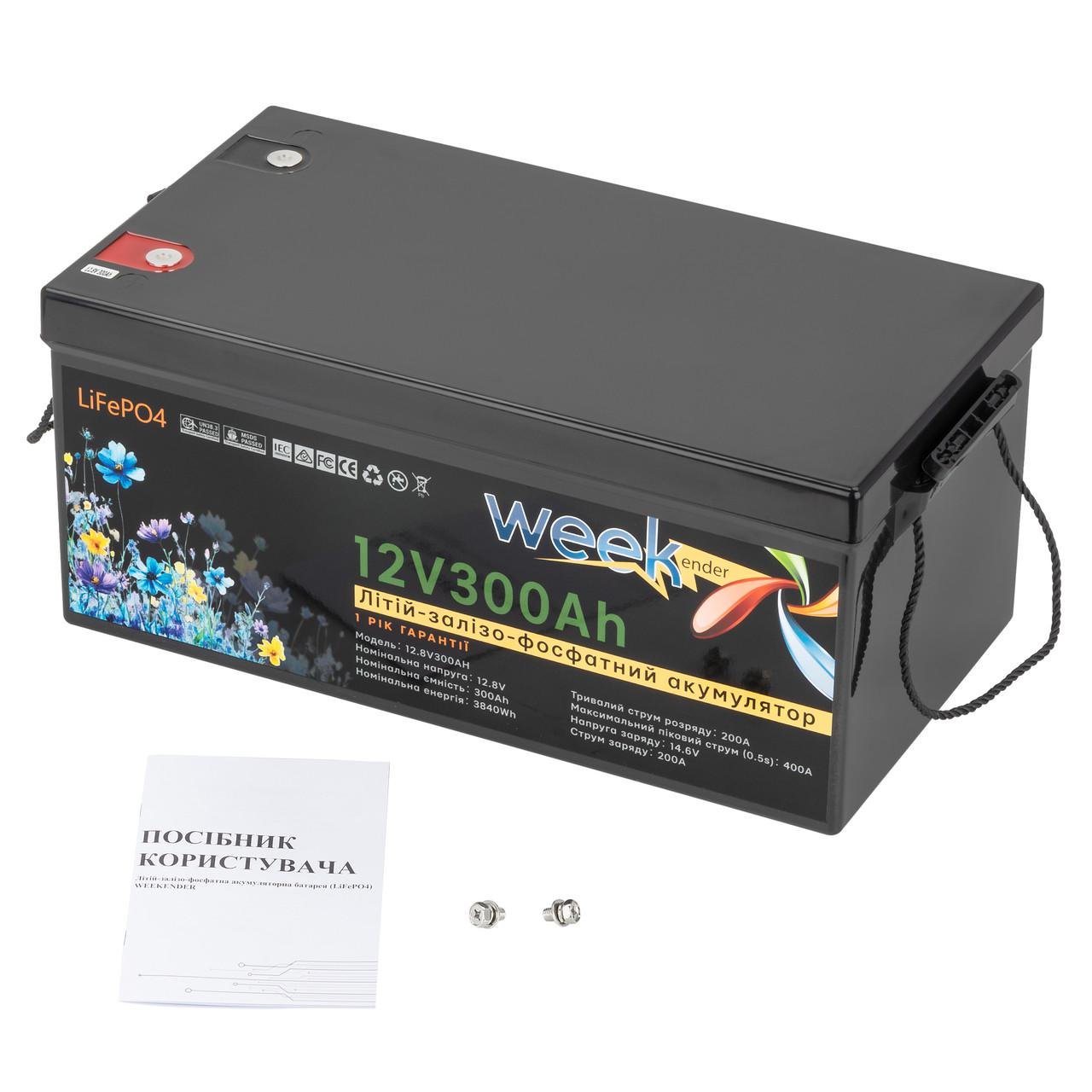 Акумулятор Weekender LiFeP04 12,8V 300 Ah - фото 1 Акумулятор Weekender LiFeP04 12,8V 300 Ah - фото 1