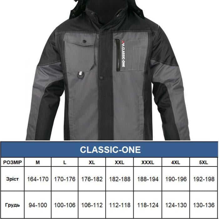 Куртка рабочая утепленная CLASSIC-ONE OXFORD 5ХL (30448203) - фото 2 Куртка рабочая утепленная CLASSIC-ONE OXFORD 5ХL (30448203) - фото 2