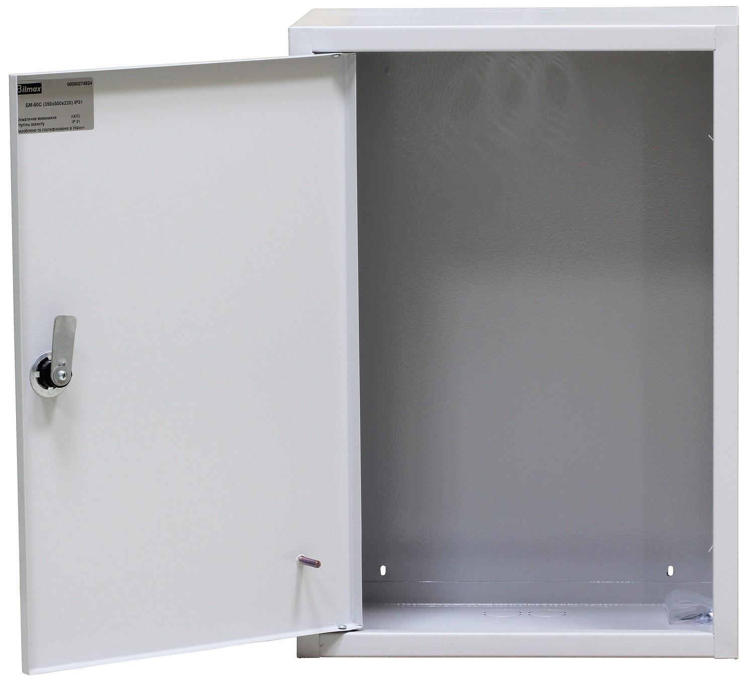 Бокс монтажный Bilmax БМ-50C металлический навесной IP31 350х500х220 мм (Б00017183)