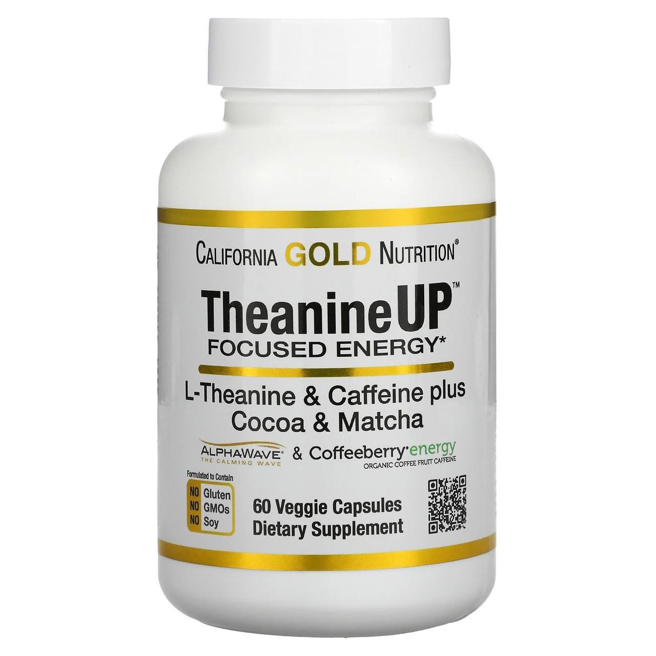 Теанін і кофеїн California Gold Nutrition TheanineUP 60 рослинних капс.