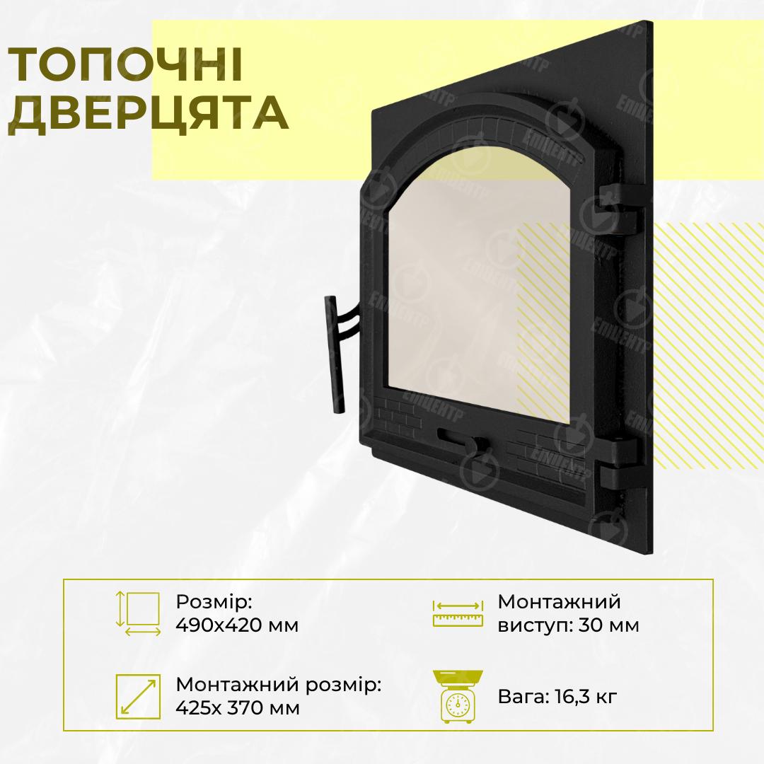 Дверцята пічні Булат Замкова зі склом чавунні з регулятором тяги XL 490х420 мм - фото 10 Дверцята пічні Булат Замкова зі склом чавунні з регулятором тяги XL 490х420 мм - фото 10