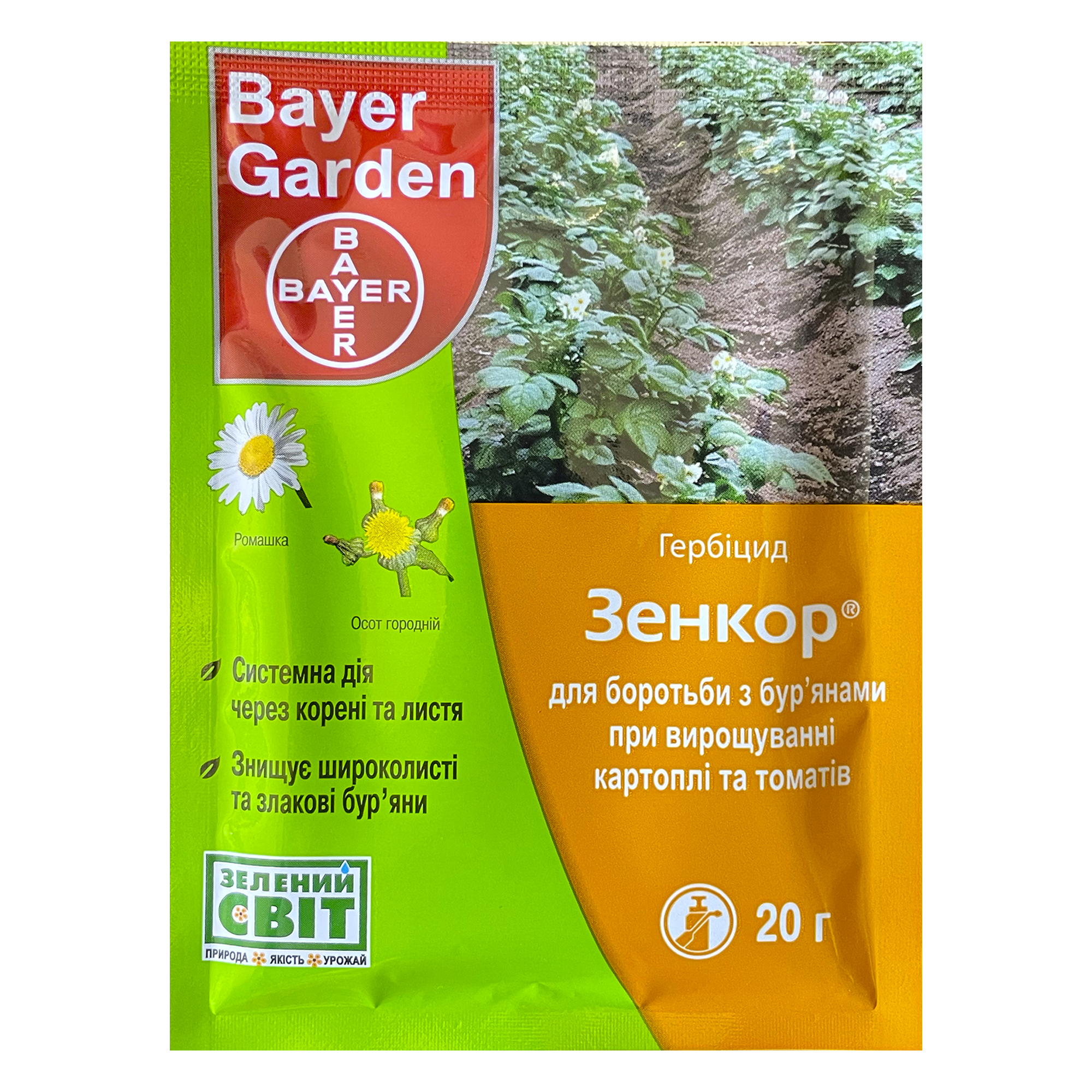 Гербіцид Bayer Зенкор 20 г (65214)