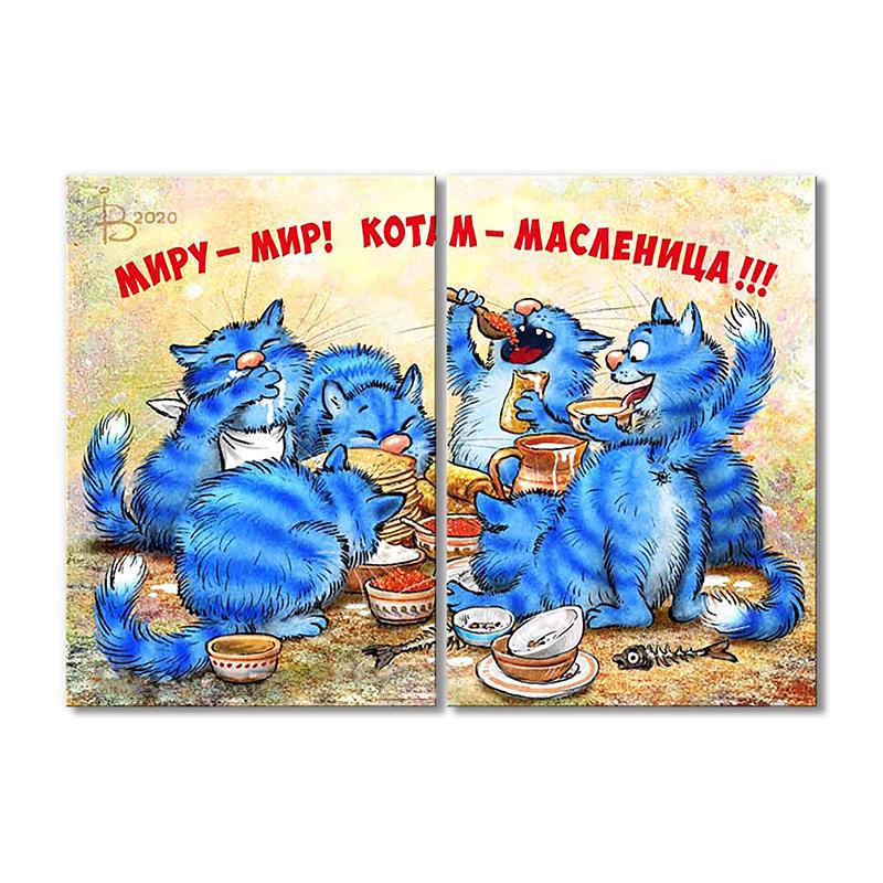 Модульная картина Миру-Мир. Котам-Масленица... 2 модуля 60x90 см Модульная картина Миру-Мир. Котам-Масленица... 2 модуля 60x90 см