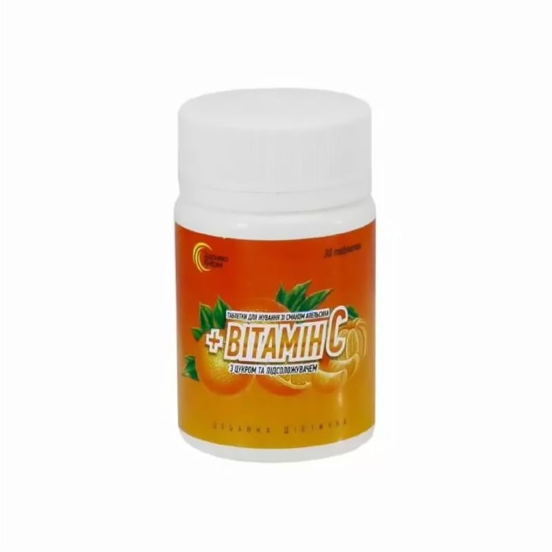Таблетки для жування зі смаком апельсина з вітаміном С 30 шт.