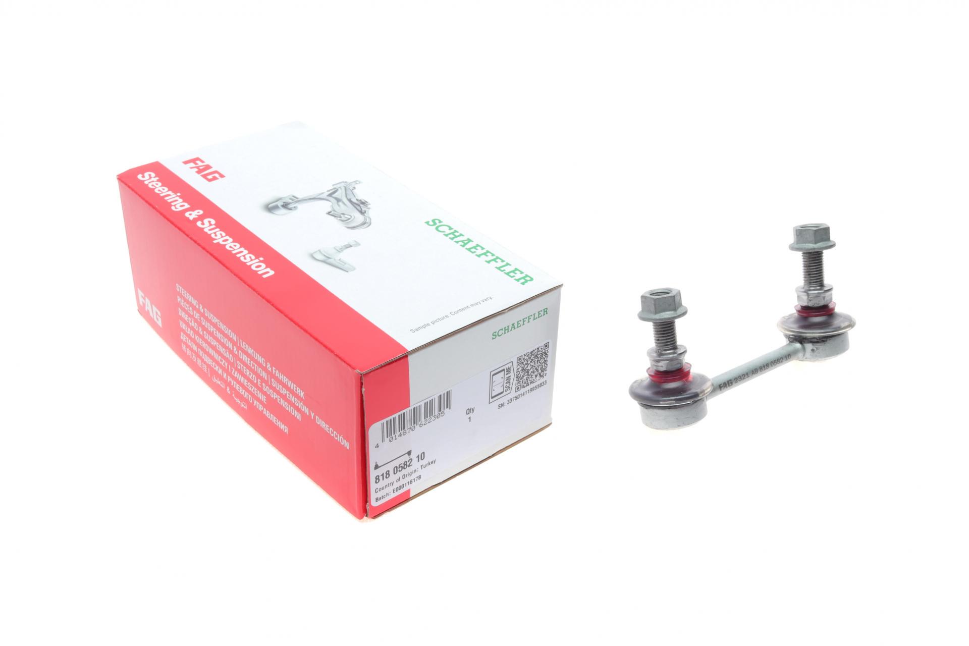 Тяга стабилизатора заднего FAG Subaru Legacy/Outback 98-09 L 90 мм (818 0582 10)