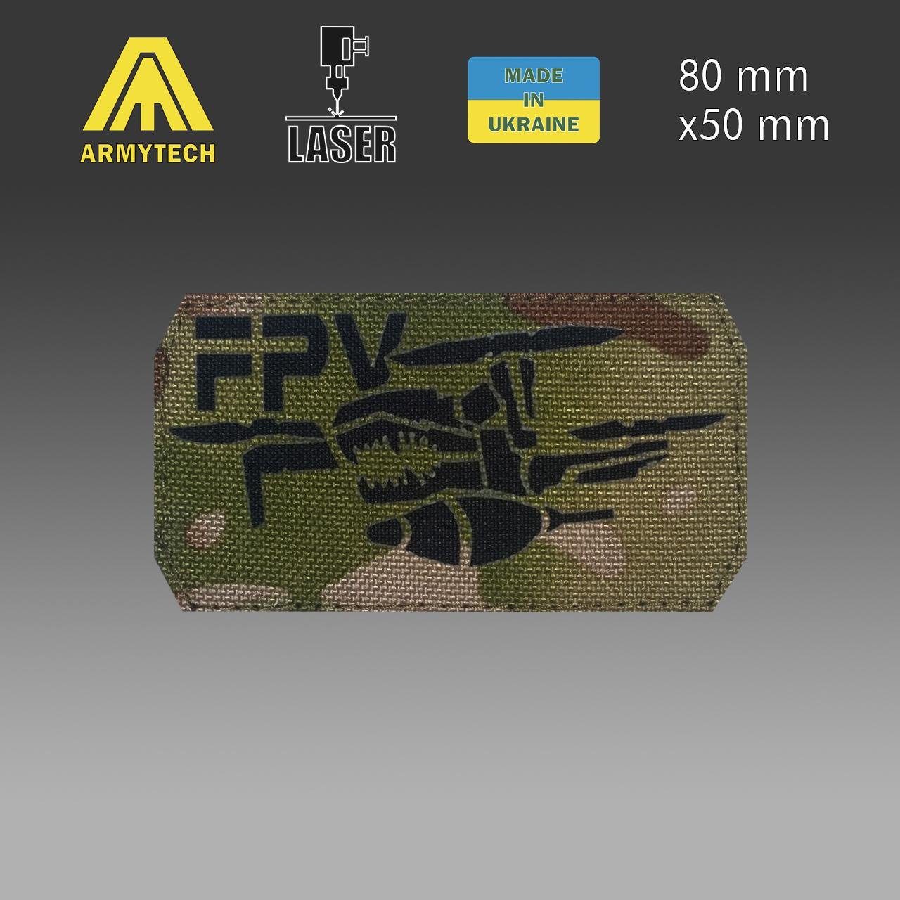 Шеврон на липучці Laser Cut ARMYTECH FPV 50х80 мм Мультикам/Чорний - фото 2