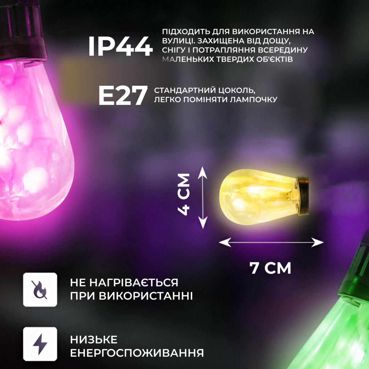Гірлянда вулична GarlandoPro S14ML 10 LED в ретро стилі 5 м з ПВХ Різнокольорова (100-107-S14ML) - фото 5