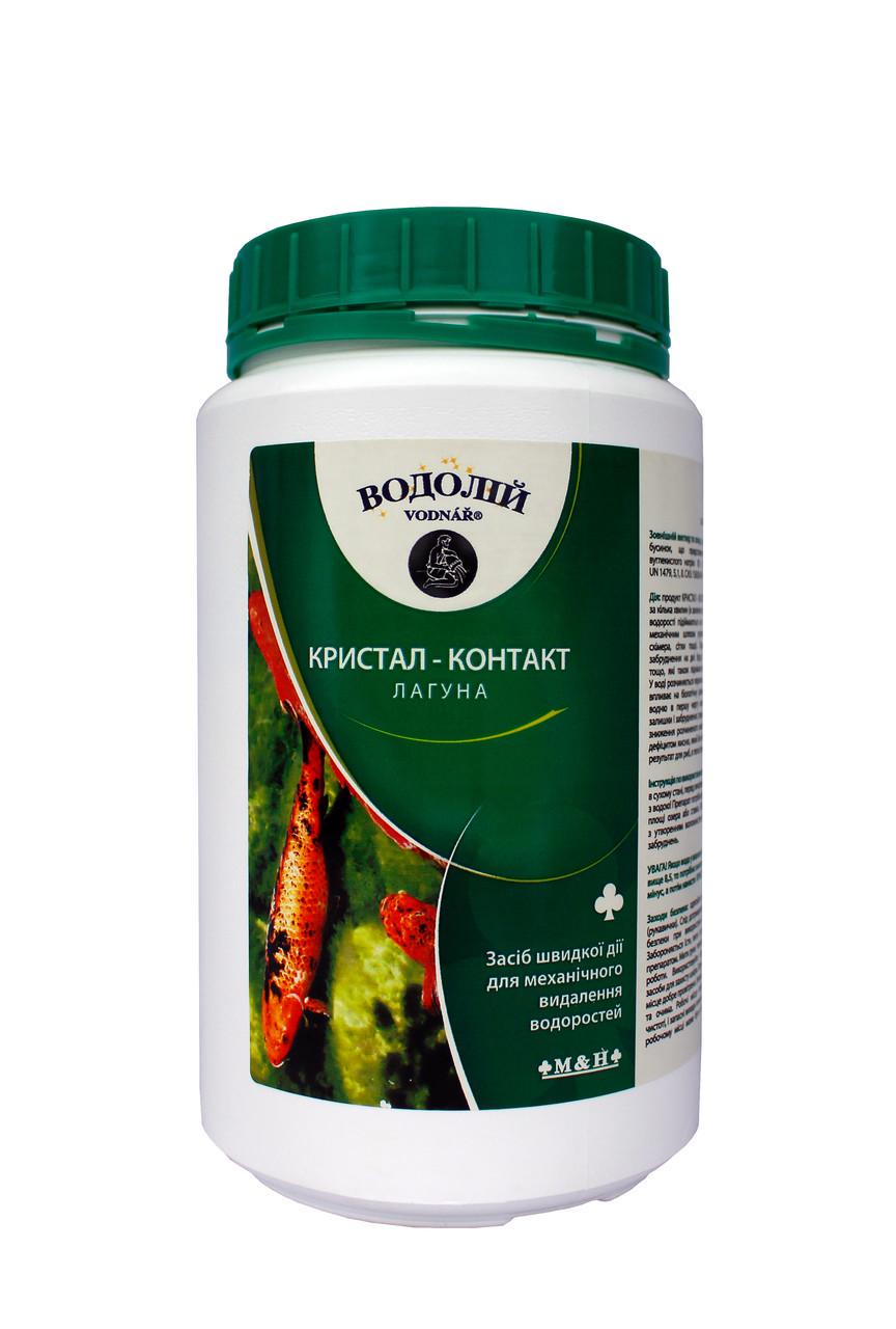 Средство для механического удаления водорослей Vodnar Кристалл 1 кг (Hess23)