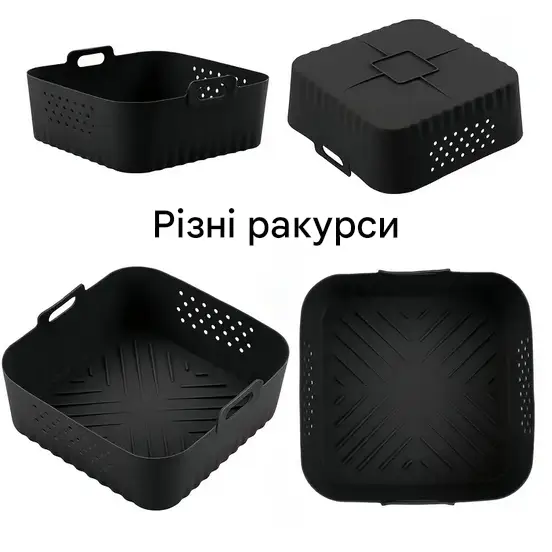 Форма силіконова для аерогрилю та мультипечі ребриста 20,5 см Чорний (REN-22BL) - фото 2 Форма силіконова для аерогрилю та мультипечі ребриста 20,5 см Чорний (REN-22BL) - фото 2