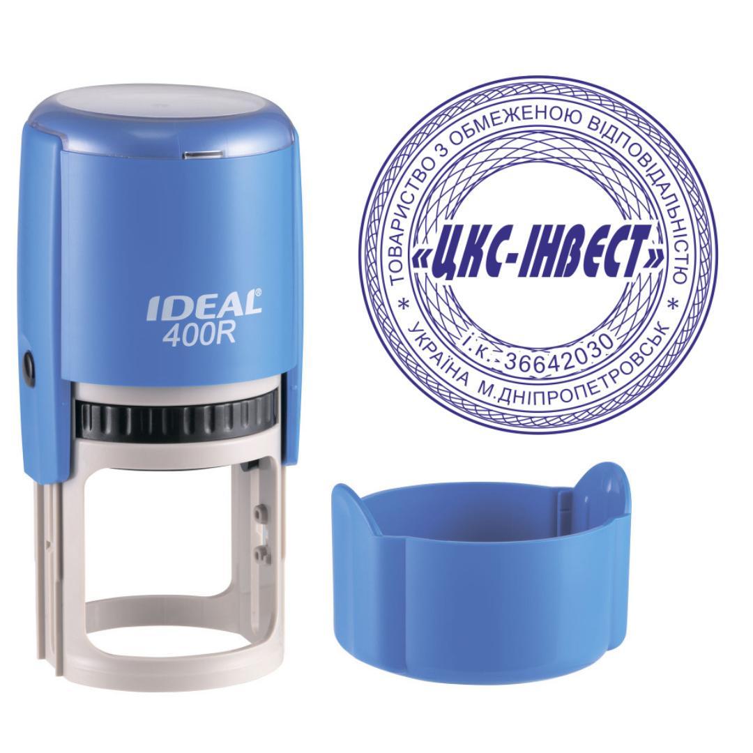 Печать ТОВ на автоматическом оснащении Ideal 400R с колпачком Синий (ООО12/400R/BL)