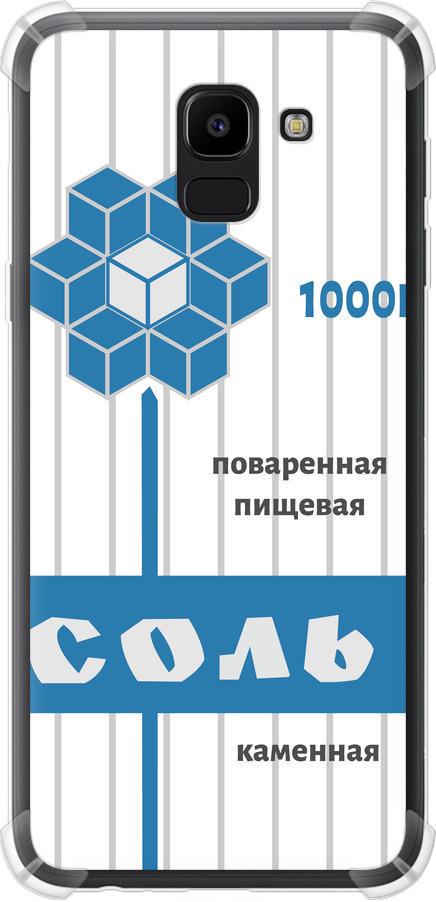 Чехол на Samsung Galaxy J6 2018 Соль (4855sp-1486-42517)