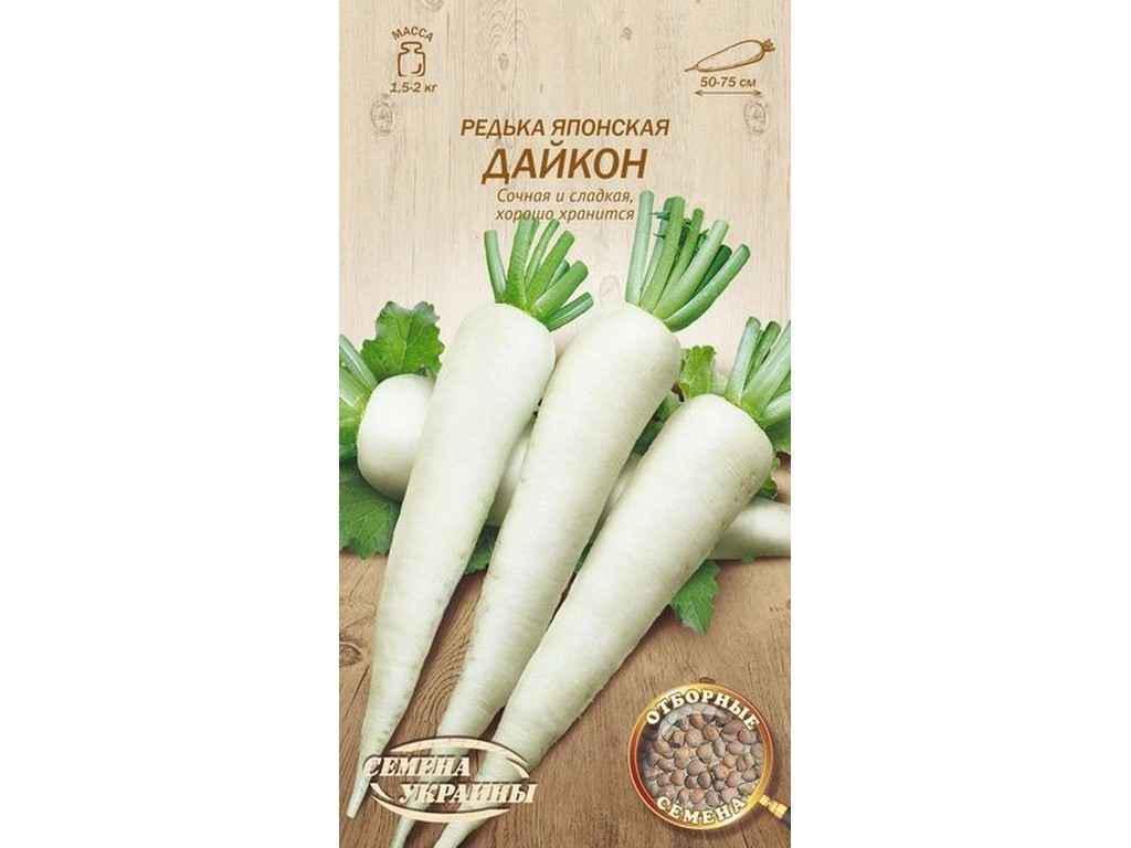 Семена Редька Насіння України Японская Дайкон ОВ 2 г (609611)